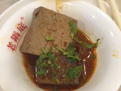 -台北吴记老锅底麻辣火锅(蓝村路店)