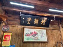 -礼耕堂·百年茶人餐厅(梅家坞店)