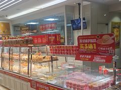 -味多美蛋糕(三元桥店)