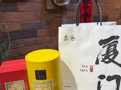 -茶仓茶叶茶馆(曾厝垵店)