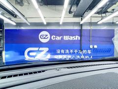 -洗车  Car Wash