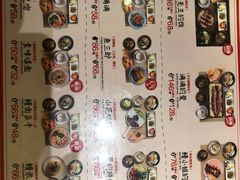 -鳗鳗的爱(远洋未来广场店)