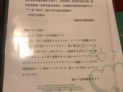 -深圳东华嘉悦酒店(南光路店)
