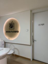 -小梨·OndaPro·专业脱毛连锁机构