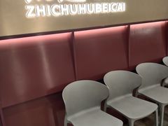 -知楚•精致湖北菜(武商MALL店)