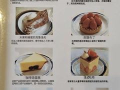 -西村咖啡店 (中山手本店)