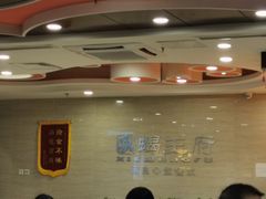 -蝎王府羊蝎子(天通苑店)