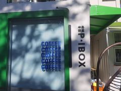 -BIGHEAD大头家咖啡馆(蛇口店)