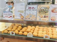 -君之狮子山·轻糖烘焙(开元Mini店)