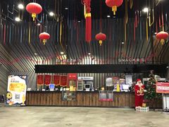 -幸福蓝海影城(上海闵行日月光中心杜比全景声店)