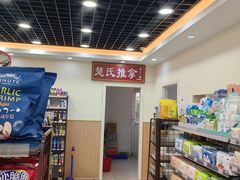 -楚氏正骨推拿按摩院(九水东路店)