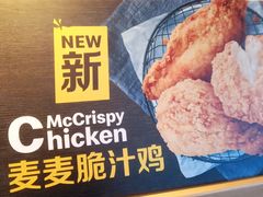 -麦当劳(文化西路店)