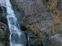 -大明山自然探索公园