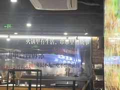 -钢管厂五区小郡肝串串香(南山店)