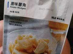 -MUJI无印良品(万象城店)