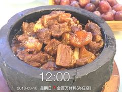 -金百万(亦庄店)