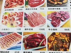 -农民烧烤(延边社区店)