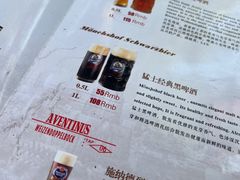 -申德勒加油站西餐厅(日坛路总店)