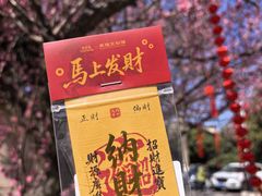 -茶百道(富春硅谷店)