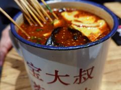 -宝大叔串店(十区店)