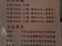 -足本纪·足道 SPA 简餐 小吃(文三西路店)