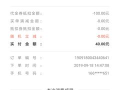 -禾绿寿司(星光68广场店)