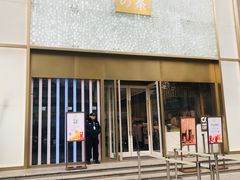 门面-奈雪的茶(赛格店)