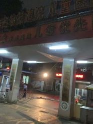 -广西壮族自治区妇幼保健院(新阳院区)