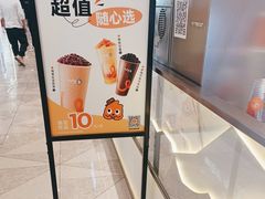 -CoCo都可(虹口龙之梦店)