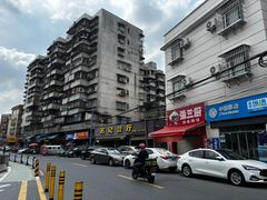 -苏记餐厅(叠南店)