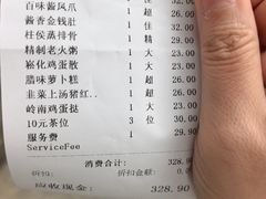 -番禺宾馆丽苑厅