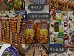 -盒马X会员店(王府井奥莱UP TOWN店)