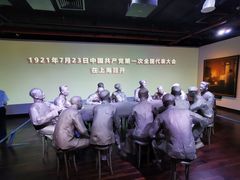 -中共一大纪念馆