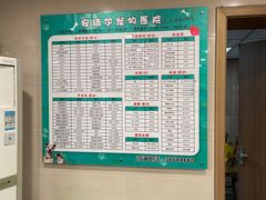-爱侣·安琦尔宠物医院·中兽医针灸·心内科·狂犬免疫点(宝山区院)