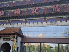 -胡杨记忆(和平路店)