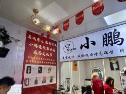 -东方美妍小鹏造型