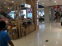 -天虹购物中心(石路店)