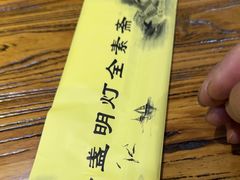 -一盏明灯全素斋(殊像寺店)
