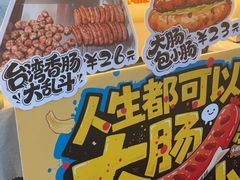 -江南环球港
