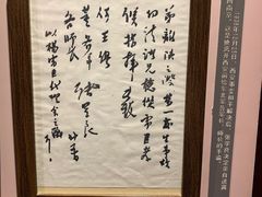 -张学良旧居陈列馆