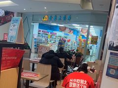 -阳阳中国饭(龙湖大兴天街)