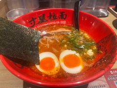 -寸屋拉面(凯德晶萃店)