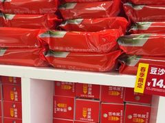 -味多美蛋糕(八大处店)