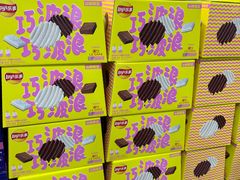 -山姆会员商店(邻瑞广场店)