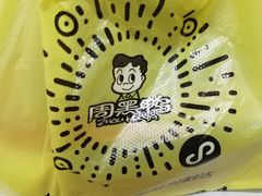 -周黑鸭(北京海淀区新中关店)