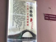 -天瑞福云南过桥米线(十里河店)