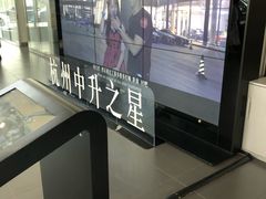 -杭州中升之星奔驰4S店(滨江店)