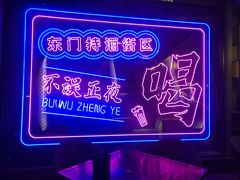 -M99 BEER世界啤酒吧(鸿云悦街店)