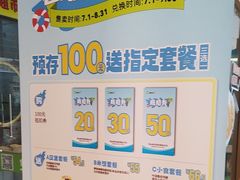 -德克士(宝鸡店)