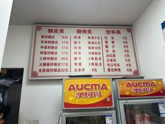 -何记酿皮店(西流湾店)